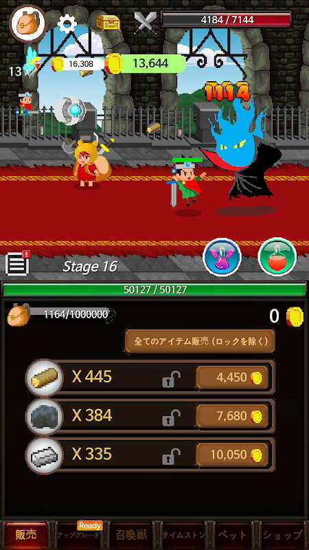 無料セール 110円 無料 勇者の後ろについてひたすらアイテムを拾ってお金に替える放置系ｒｐｇ イカレタ勇者のコブン Vip Androidアプリセール情報