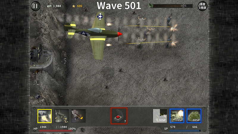 無料セール 360円 無料 第二次世界大戦を題材としたタワーディフェンスゲーム War 1944 Vip 第2次世界大戦 Androidアプリセール情報