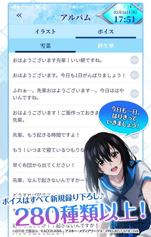 駿河屋 -<中古>煌坂紗矢華(シンデレラ) B2タペストリー