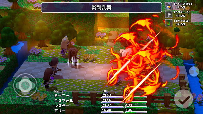 68 Off 370円 1円 天候や時間の概念を取り入れたコマンド選択 式オフラインｒｐｇ Mistworld Ta2 Androidアプリセール情報