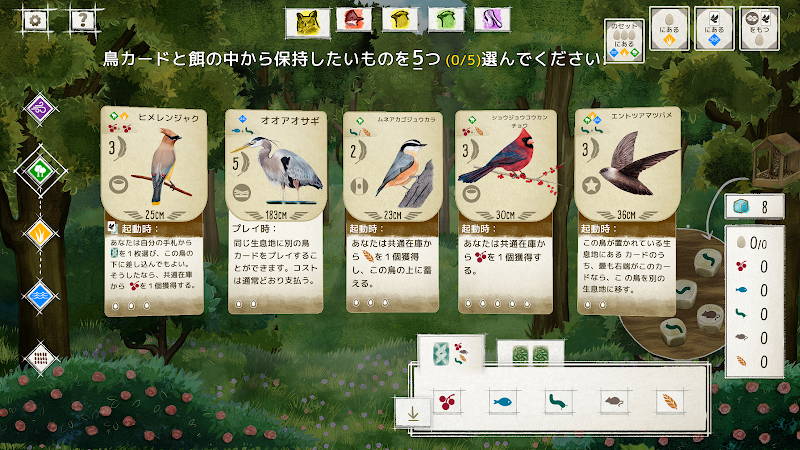 30 Off 1 2円 850円 愛好家となって様々な種類の鳥を発見する最大５人でプレイできるカードゲーム Wingspan ウイングスパン Androidアプリセール情報