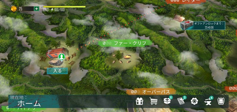 無料セール 1円 無料 生き残りをかけてゾンビと戦うローグライクｒｐｇ ライブ オア ダイ サバイバル Pro Androidアプリセール情報