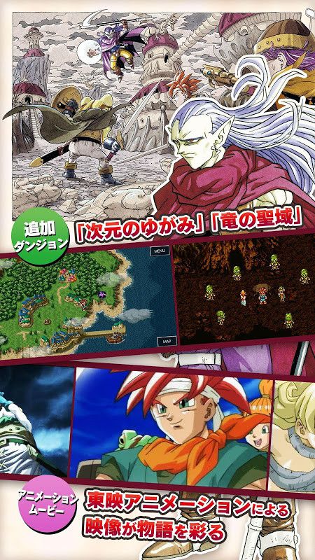 クロノトリガー キラ ドラクエ 3カード 裁断雑誌 ドラクエ