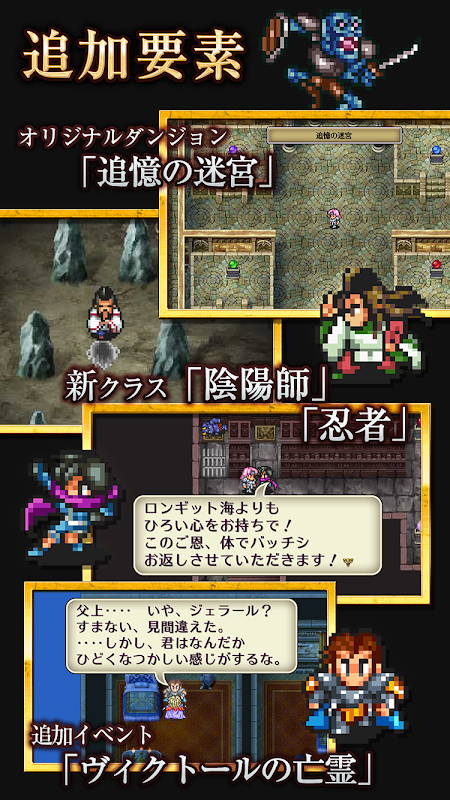 ロマンシングサガ2 リマスター　海外版 特典付き】[スイッチ]Romancing SaGa 2 Remaster[アジア版](新品