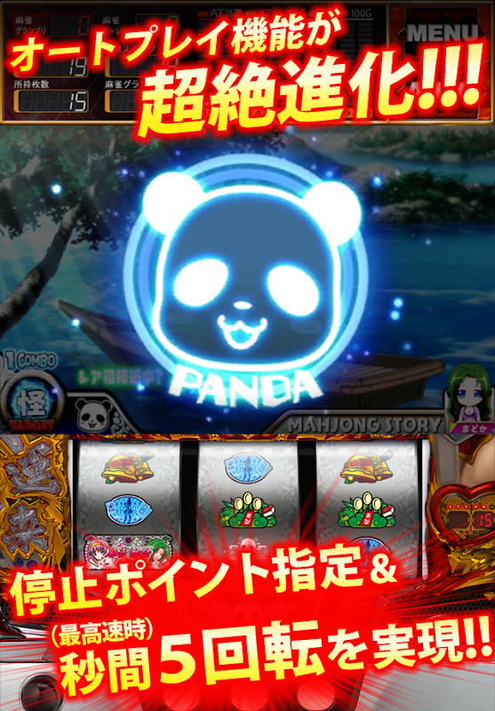 2024/06/01 90%OFF【1,200円→120円】オートプレイ機能を搭載し