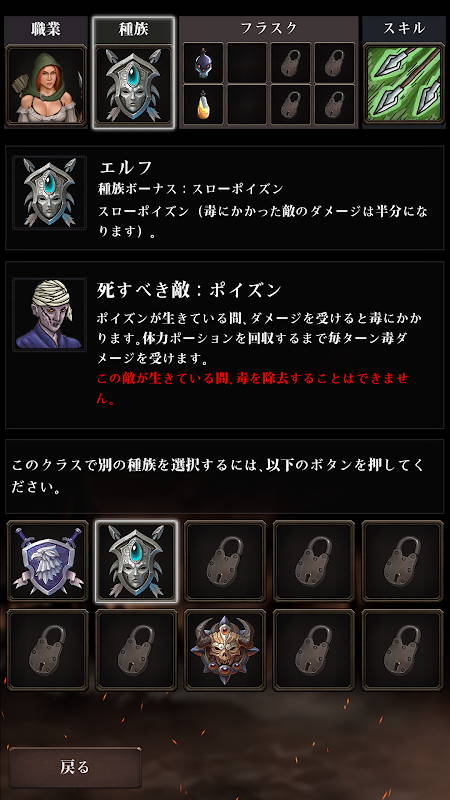 確認用 パズルのダメージ