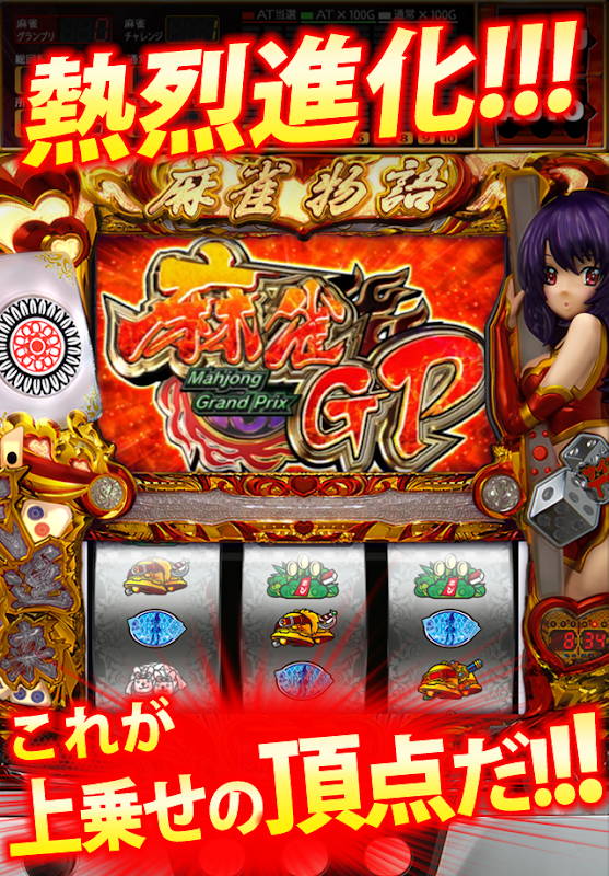 2025/04/02 90%OFF【1,200円→120円】オートプレイ機能を搭載し